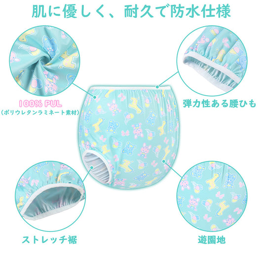 LittleForBig大人用 PUL布製プルアップ式おむつカバー【遊園地】総柄 ストレッチウェストで快適 超ハイウエスト 防水・漏れ防止 洗濯可 緑 DC601V