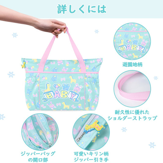 LittleForBigおむつ収納バッグ【遊園地柄】おむつストッカー 大容量 折りたたみ 多機能ポケット 持ち運び便利 ケア用品収納 ピンク BH001P