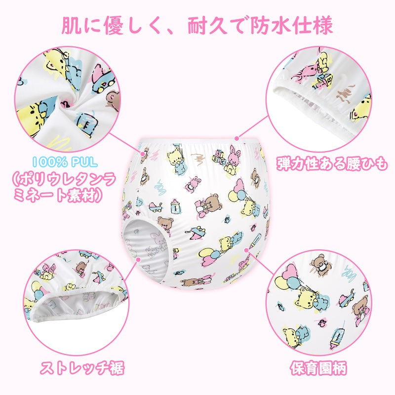 LittleForBig大人用布おむつカバー おむつパンツ【保育園】総柄 プルオンタイプ 防水PUL素材 ハイライズ 再利用可能 洗濯可 繰り返し使える 伸縮性ウエストバンド 漏れ防止 ストレッチ 防汚 白 DC602W