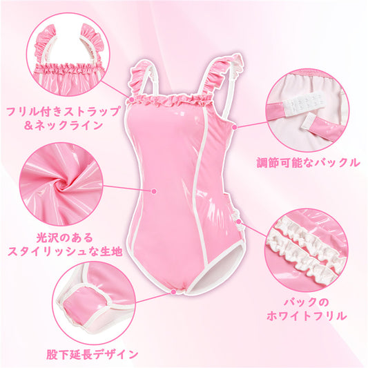 LittleForBig大人ロンパース キャミソール【お姫様風】光沢フェイクレザー フリル袖とネックライン バック3D白フリル2段 バックレストレーニングロンパース 調整可能なストラップ ピンク 1027P