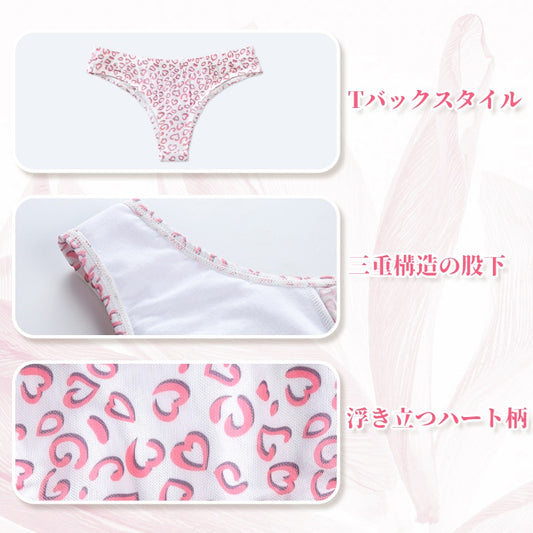 LittleForBigメンズ Tバックパンティー タッキングギャフ ブラジリアンチーキー【浮き立つハート柄】 下着 シェイプブリーフ スムース柔軟メッシュ ピンク MUP530-C05