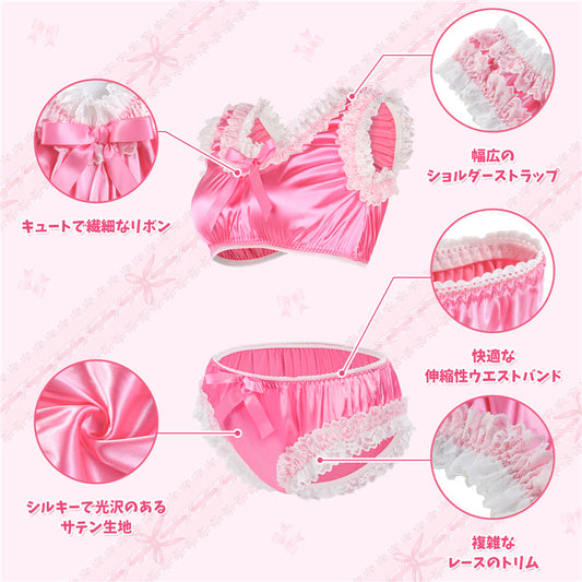 LittleForBigユニセックス ブラレット2点セット【光沢サテン】レースフリルとリボン付き 繻子質感 シルキーキャミソールとパンティー ローズ MUT266F