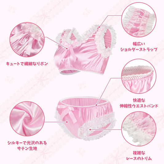 LittleForBigユニセックス ブラレット2点セット【光沢サテン】レースフリルとリボン付き 繻子質感 シルキーキャミソールとパンティー 部屋着 ピンク MUT266P