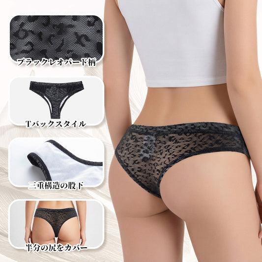 LittleForBigメンズ Tバックパンティー タッキングギャフ ブラジリアンチーキー【レオパ一ド柄】下着 シェイプブリーフ スムース柔軟メッシュ 黒 MUP530-C02