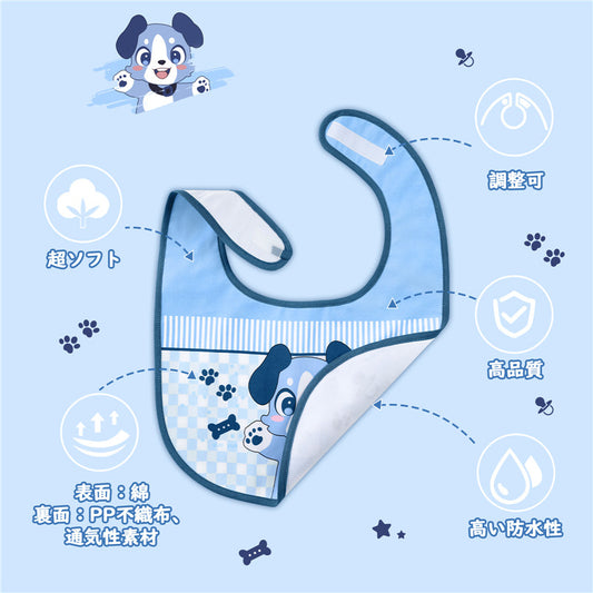 LittleForBig大人ビブ よだれかけ 可愛いエプロン【綿+防水シート】あおちゃん柄 大人用スタイ 調整可 ブルー B28