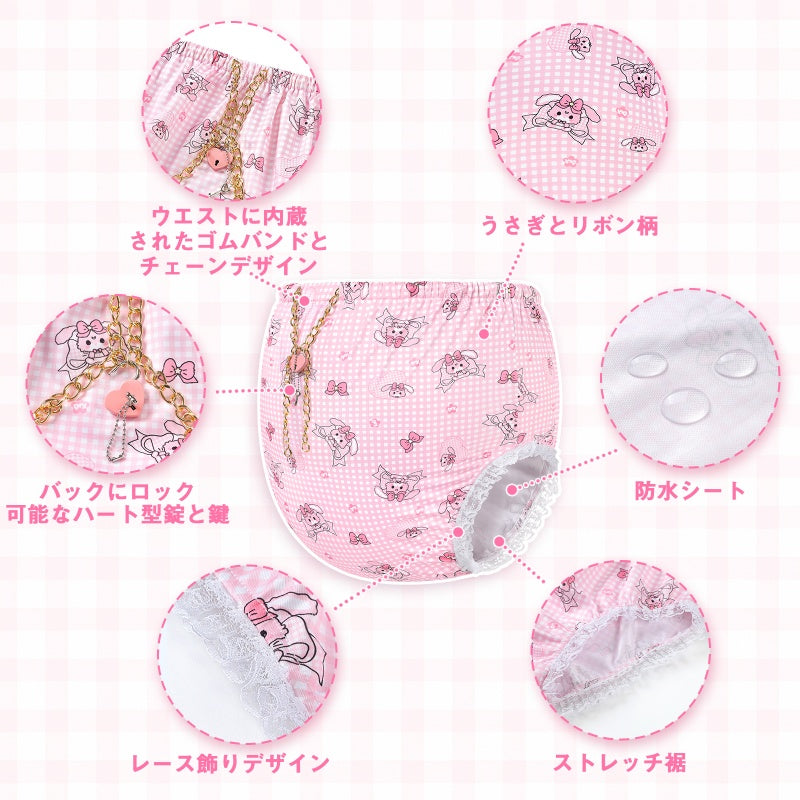 LittleForBig大人用シルキーおむつカバー プルオン布おむつパンツ【うさぎとリボン柄】TPU製 格子縞 ロック可能なハート型錠 金属チェーン付き レース飾り裾 防水・漏れ防止 洗濯可 ピンク DC209P