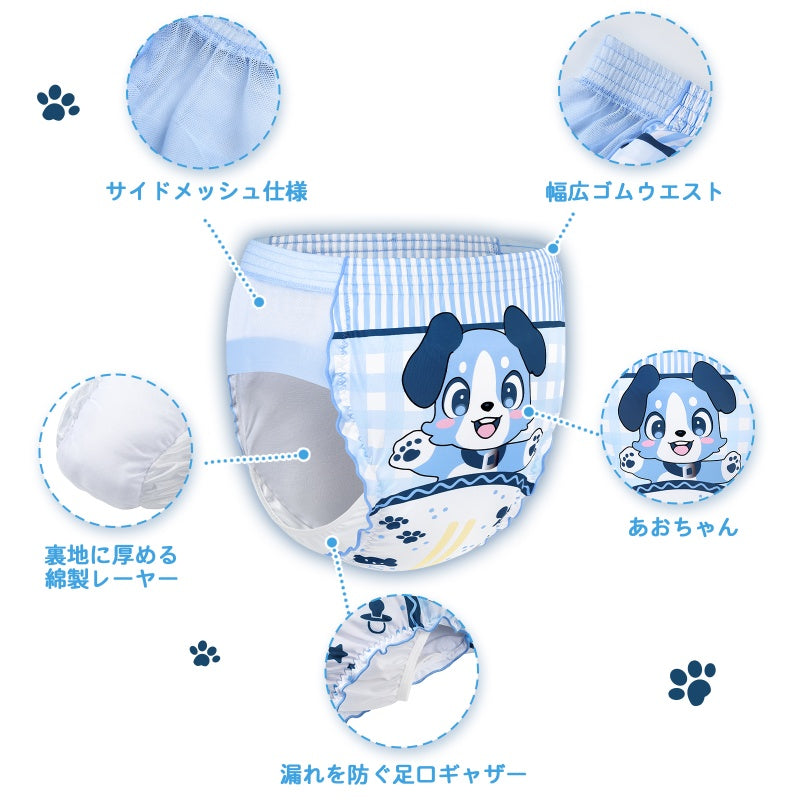 LittleForBig大人用シルキートレーニングパンツ【あおちゃん】ウェストゴム付き 吸収層入り プルオン式 サイドメッシュパネル 洗濯可 柔らかな肌ざわり 繰り返し使える ストレッチウェストで快適 青 DC340B