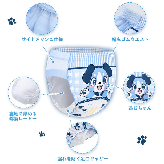LittleForBig大人用シルキートレーニングパンツ【あおちゃん】ウェストゴム付き 吸収層入り プルオン式 サイドメッシュパネル 洗濯可 柔らかな肌ざわり 繰り返し使える ストレッチウェストで快適 青 DC340B