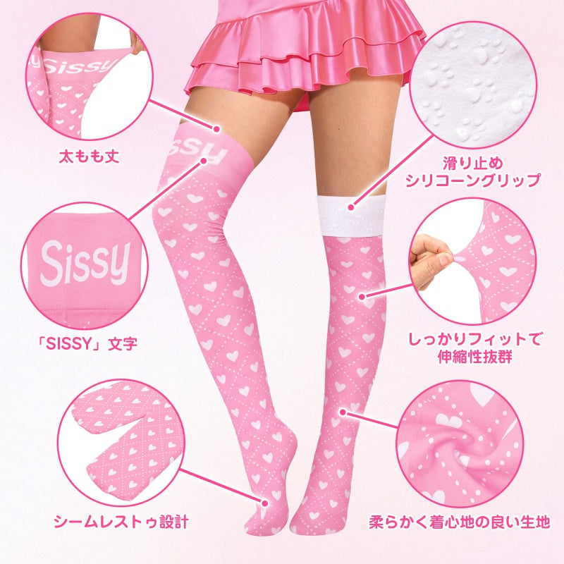 LittleForBigユニセックス ニーハイストッキング【ハート】総柄 シシー文字 オーバーニー 滑り止めシリコン シルキー触感 ベルベット ハイソックス 伸縮性 通気性 ピンク MSL24P