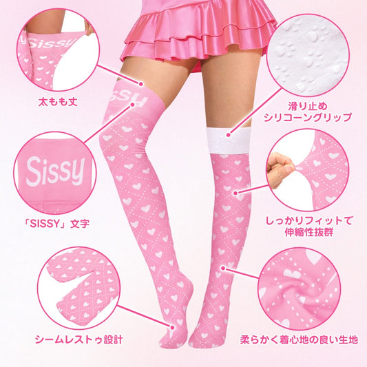 LittleForBigユニセックス ニーハイストッキング【ハート】総柄 シシー文字 オーバーニー 滑り止めシリコン シルキー触感 ベルベット ハイソックス 伸縮性 通気性 ピンク MSL24P