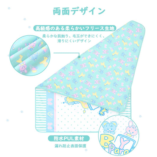 LittleForBig大人用おむつ替えマット 洗える防水マット 3層吸水構造 リバーシブル 遊園地柄 やわらかフリース＆PUL 73×105cm 快適・安心設計 両面別柄 DD002V