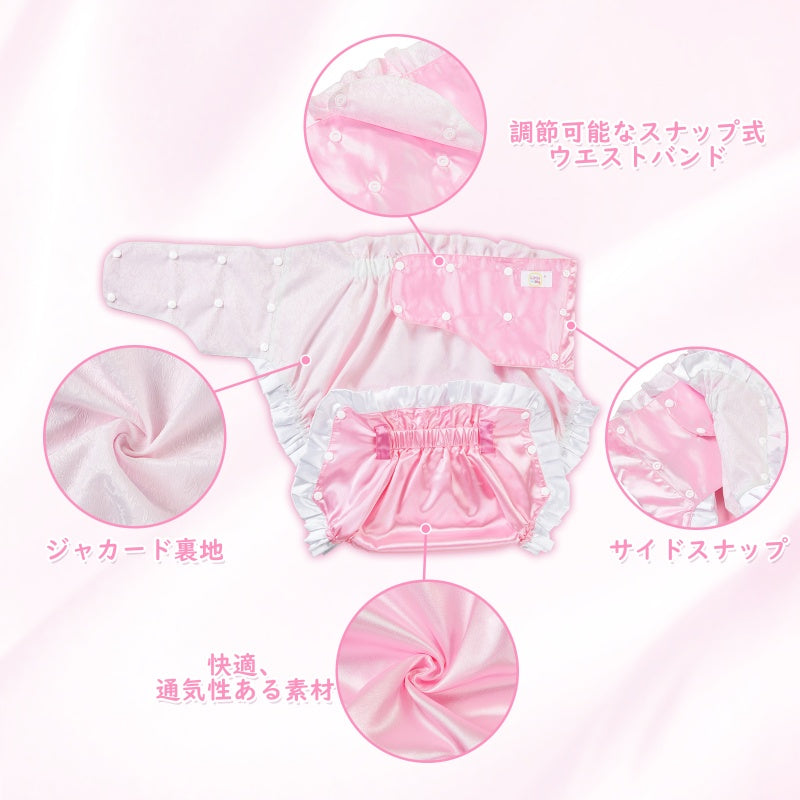 LittleForBig大人用シルキーおむつカバー 光沢サテン 布おむつパンツ レースアップ フリルと蝶結び飾り 調整可ウェスト 3層通気性・防水・漏れ防止 洗濯可 ピンク DC410P