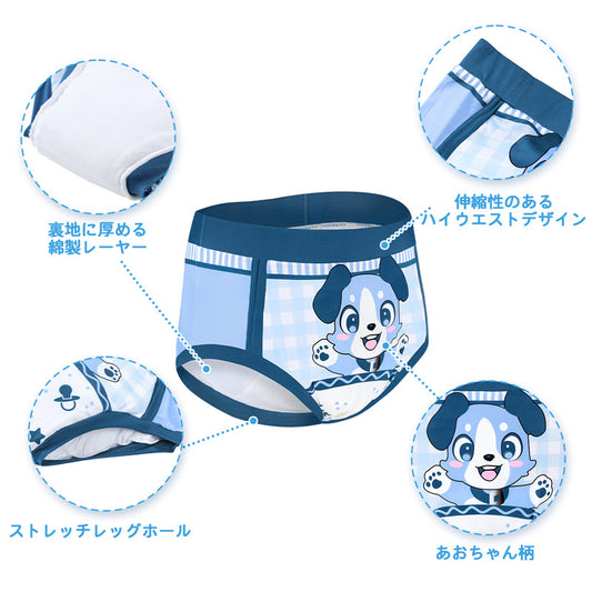 LittleForBig大人用シルキー単体で使えるトレーニングパンツ ハイウエストブリーフ式【あおちゃん】吸収・防漏・通気性 ストレッチウェストで快適 洗濯可 ブルー DC325B