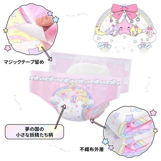 LittleForBig大人用紙おむつ 高吸収7000 mL 不織布パンツタイプ【夢の国の小さな妖精たち】厚型 オムツパンツ 調節可能な面ファスナー ピンク 2枚入 D34