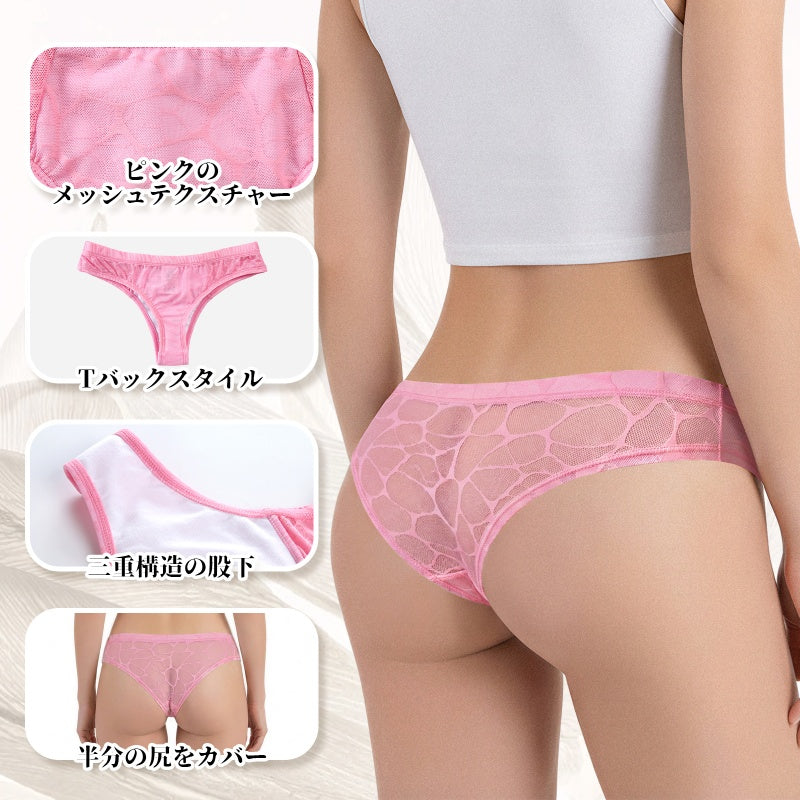 LittleForBigメンズ Tバックパンティー タッキングギャフ ブラジリアンチーキー【メッシュテクスチャー柄】下着 シェイプブリーフ スムース柔軟メッシュ ピンク MUP530-C01