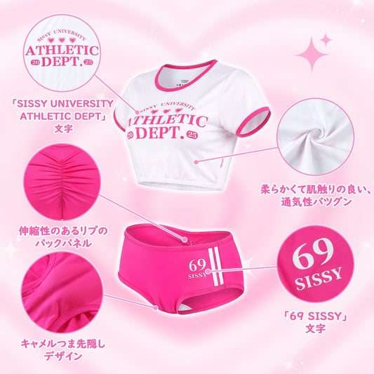 LittleForBigメンズ ブラレット2点セット ジムウェア【シシー世界へようこそ】シルキークロップトップとパンティー キャメルつま先隠し バックシャーリング ローズ MUT285F