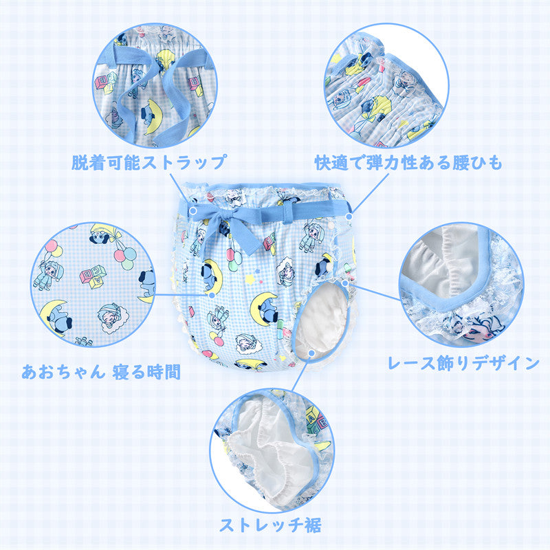 LittleForBig大人用シルキーおむつカバー【あおちゃん·寝る時間】総柄 レースと蝶結び 調整可ウェスト ３層通気性・防水・漏れ防止 洗濯可 ブルー DC409B