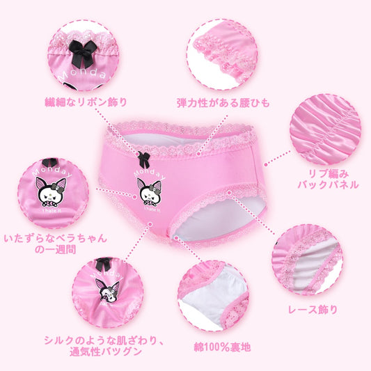 LittleForBigレディース パンティー7枚セット シルキー下着【いたずらなベラちゃんの一週間】レースとリボン飾り リブ編み 多色 黒&ブルー&ピンク&紫 UP237-S701