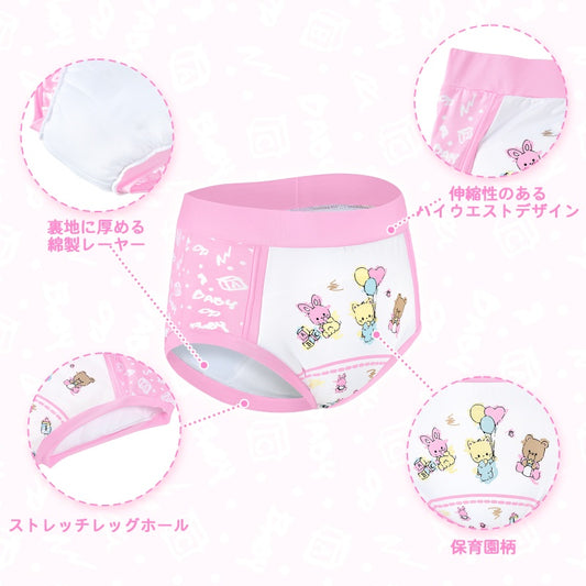 LittleForBig大人トレーニングパンツ 大人用布おむつパンツ【保育園】ハイウエストウェストゴム付き 弾力性あり 漏れ防止 通気性 洗濯可 ピンク DC330P