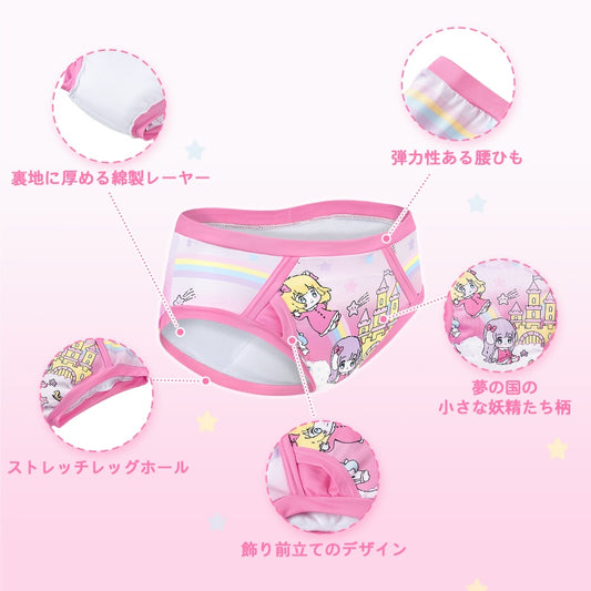 LittleForBig大人用シルキートレーニングパンツ 大人用布おむつパンツ【夢の国の小さな妖精たち】ウェストゴム付き 飾り前立て ローライズ 吸収層入り ストレッチ 防水・漏れ防止 ピンク DC335P