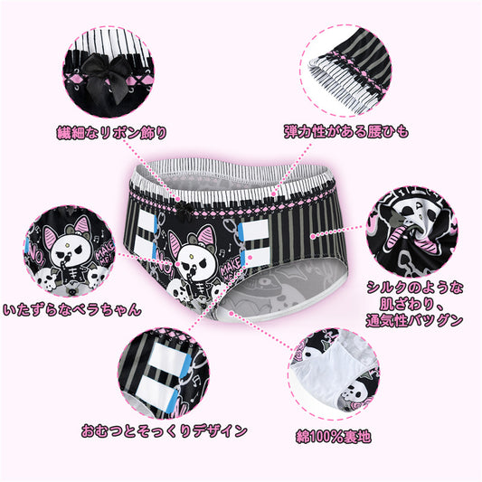 LittleForBigレディースシルキーパンティー【いたずらなベラちゃんの音楽家】ハロウィン ゴシック風パンティー 蝶結び 下着 快適フィット 黒 UP236H