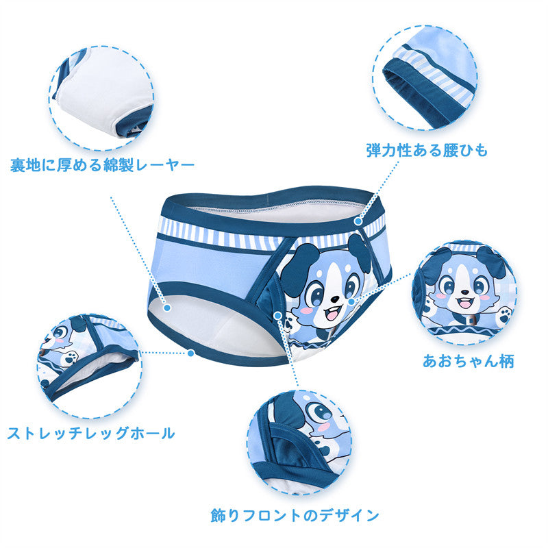 LittleForBig大人用シルキー単体で使えるトレーニングパンツ ブリーフ式【あおちゃん】飾りフロント 吸収・防漏・通気性 ストレッチウェストで快適 洗濯可 ブルー DC322B