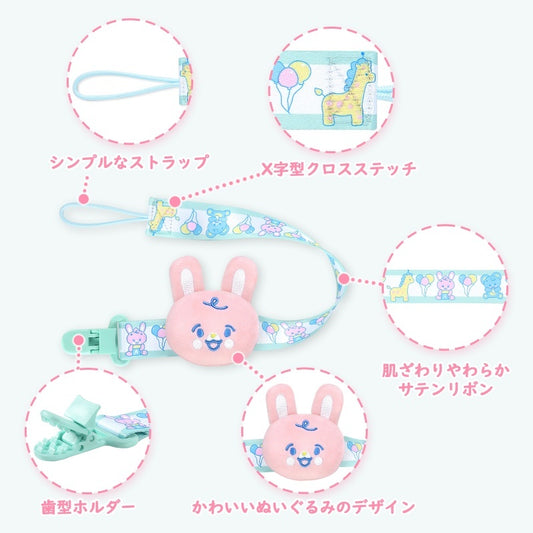 LittleForBig大人用おしゃぶりホルダー2本セット クリップ【ベアちゃんとうさぎちゃん】遊園地のテーマ ぬいぐるみ ストラップ 落下防止 ピンク&ブルー PJ003-S201