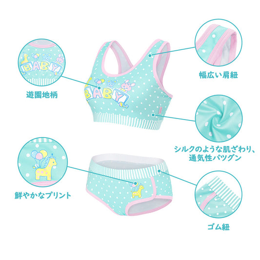 LittleForBigレーディス ブラレット2点セット【遊園地】水玉のシルキーキャミソールとパンティー Uネック スベスベシルキー触感 UT267V