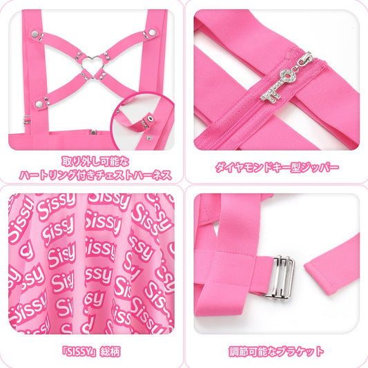 LittleForBigメンズ オーバーオールスカート ワンピース ハーネス式【シシードール】Aラインプリーツ 束縛 取り外し可能なハートリング 調節可能なストラップ ピンク M3005P