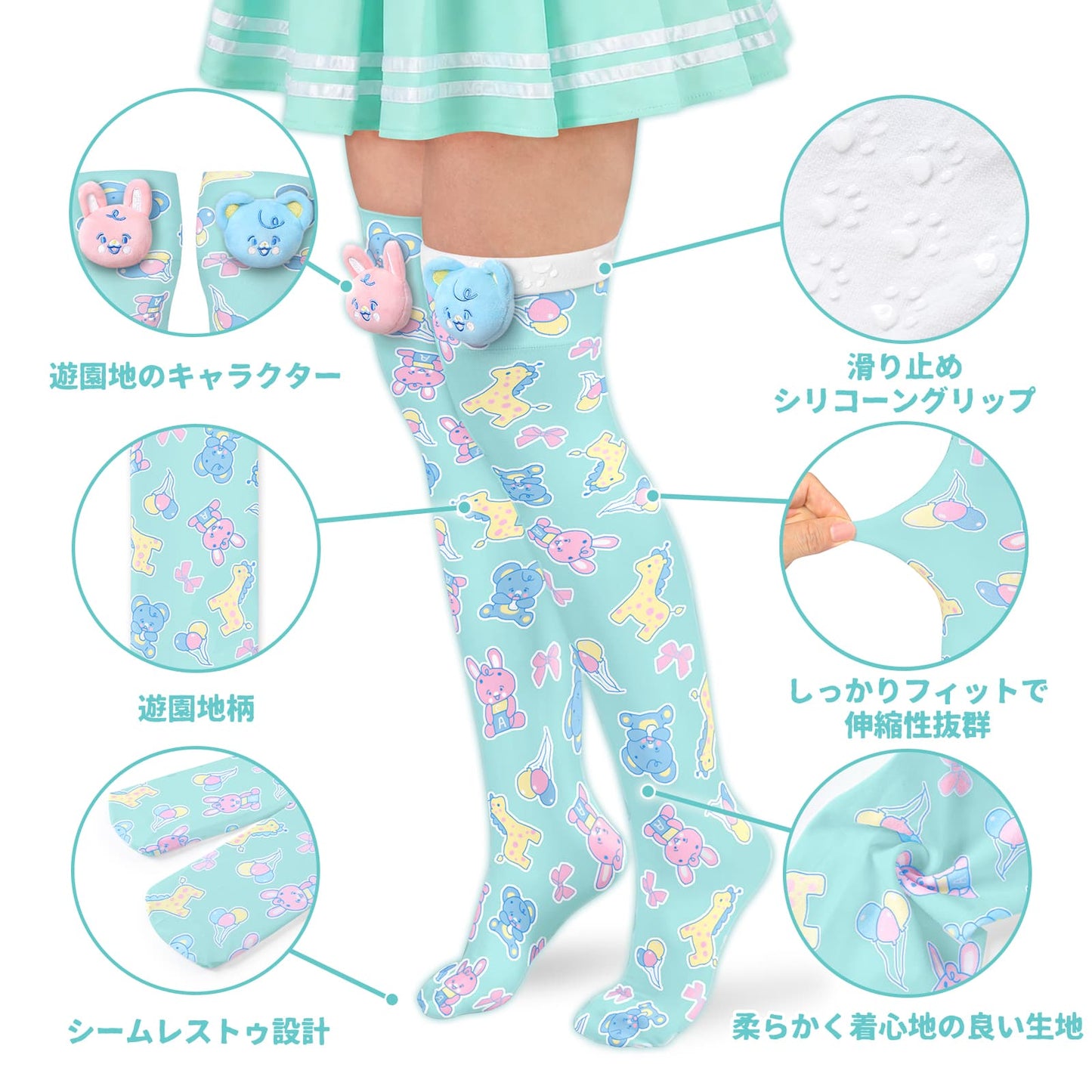 LittleForBigニーハイストッキング【遊園地柄】シルキーハイソックス 3Dぬいぐるみ付き 滑り止めシリコーングリップ シームレストゥ 伸縮性 通気性 緑 SL20VS