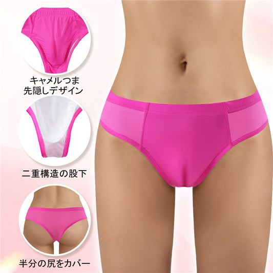 LittleForBigメンズ シルキーTバックパンティー【無地】キャメルつま先隠し ブラジリアン風チーキー タッキングガフパンティー メッシュ下着 通気性 ローズ MUP545F