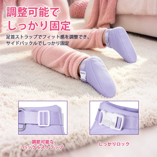 LittleForBig大人用ブーティー ハイハイ練習用 トレーニングブーティー ロック機能付き 室内用 凹凸付きインソール 調節式バックル Dリング付き コットン素材 ブーツ シューズ 柔らか 紫 KS001Z