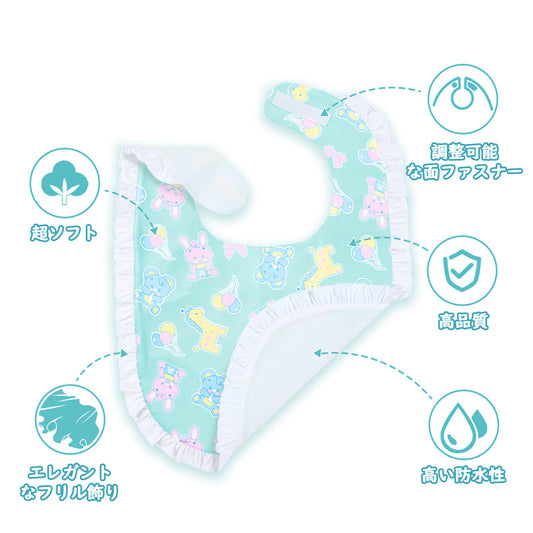 LittleForBig大人ビブ フリル飾りよだれかけ 可愛いエプロン 延長大きめサイズ【シルキー+防水シート】遊園地柄 大人用スタイ 調整可 緑 B42V