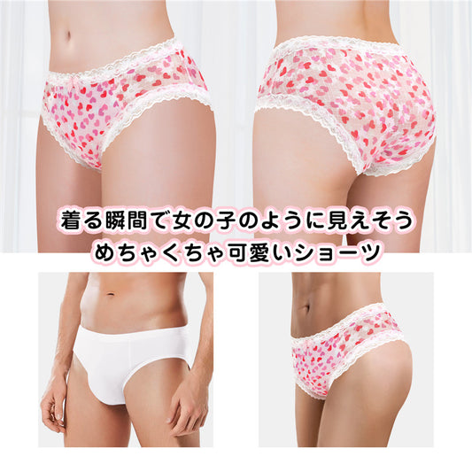 LittleForBigメンズ メッシュパンティー 体型カバー【ロマンチックなハート】レースとリボン飾り ヒップスターブリーフ タッキングガフパンティー 下着 ピンク MUP517P1