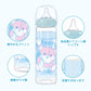LittleForBig大人用哺乳びん【テディパンツ】防塵蓋付き 大容量450mL 引き換え可能なシリコーンニップル 大人向けグラス哺乳瓶 ブルー BTL06
