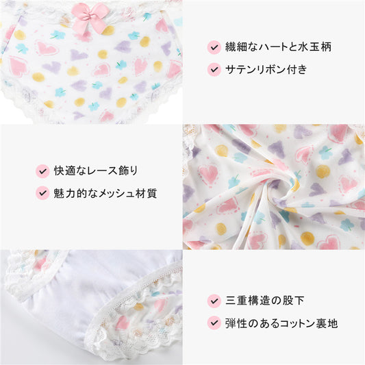 LittleForBigメンズ メッシュパンティー 体型カバー【ハートと水玉】レースとリボン飾り ヒップスターブリーフ タッキングガフパンティー 下着 白 MUP517W1