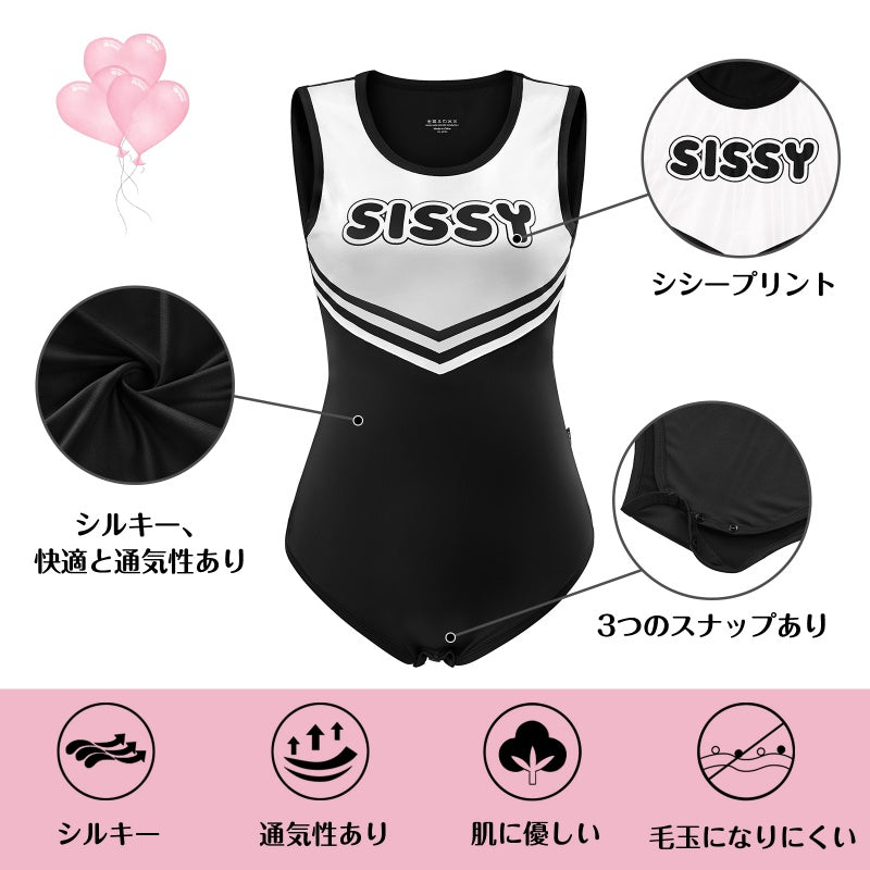 LittleForBig大人ロンパース 男子ボディスーツ【応援シシー】 スベスベシルキー触感 黒 M1021H
