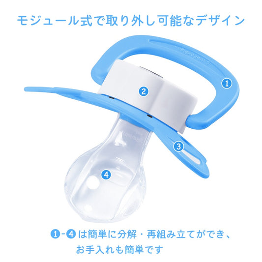 LittleForBigおしゃぶり 第2代【ベアちゃん】防塵カバー付 カスタマイズ可能 ベア型シールド ブルー P91-Blue