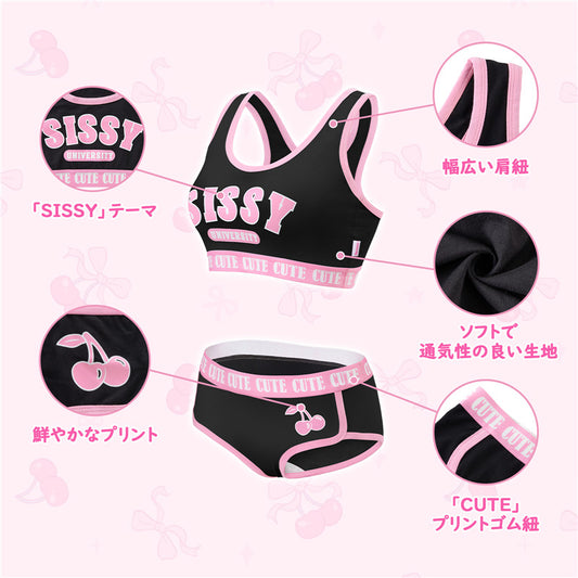 LittleForBigメンズ ブラレット2点セット【シシー世界へようこそ】綿キャミソールとパンティー 下着 ブラック MUT258H