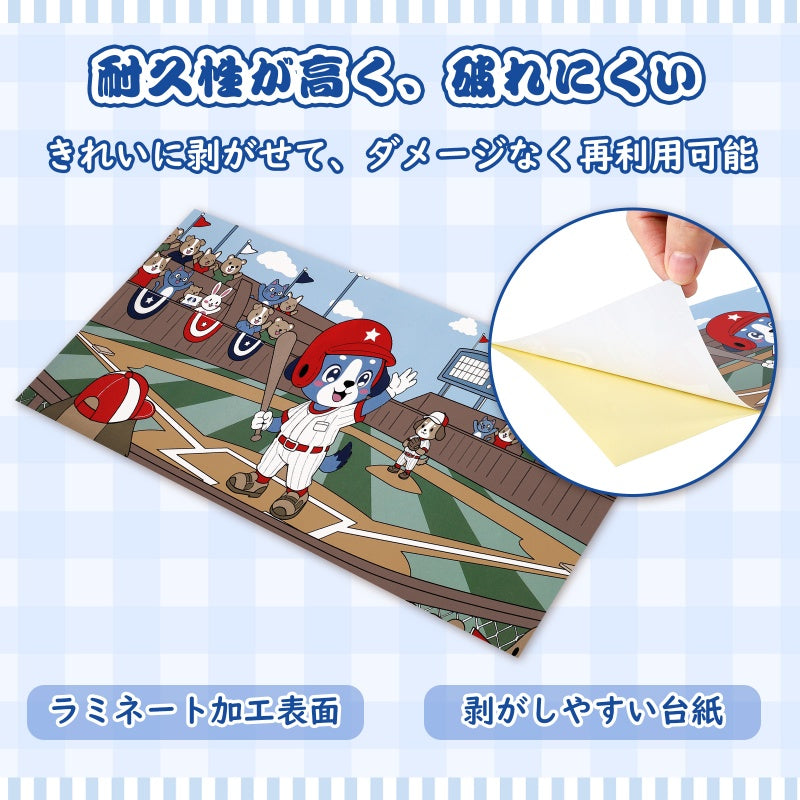 LittleForBig大人用紙おむつシール ステッカー 4柄アソートセット【夢ふくらむあおちゃん】貼り直し可能 おむつ対応 おむつステッカー おむつ装飾シール 30×12cm FPA003-S401