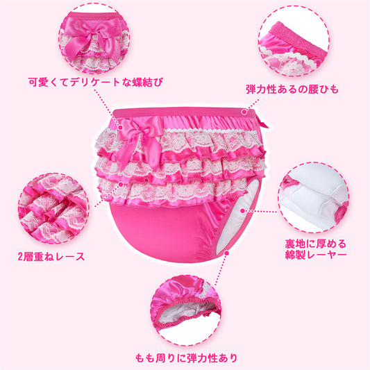 Littleforbig大人単体で使えるトレーニングパンツ 光沢サテン【お姫様スカート】蝶結びとフリル付き 吸収・防漏・通気性 ストレッチウェストで快適 洗濯可 ローズ DC302F