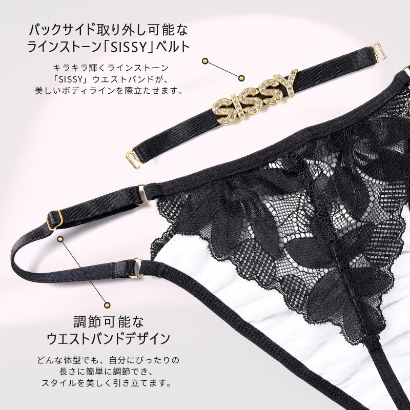 LittleForBigメンズ レースTバックパンティー【花柄ドール風】取り外し可能なラインストーン「SISSY」ベルト 調節可能なウエストバンド 下着 黒 MUP540H