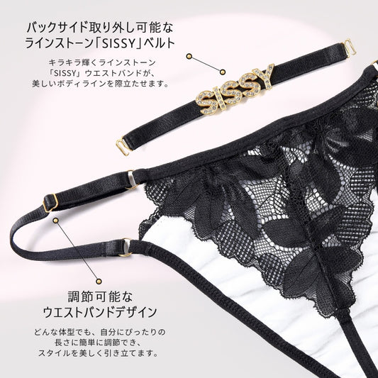 LittleForBigメンズ レースTバックパンティー【花柄ドール風】取り外し可能なラインストーン「SISSY」ベルト 調節可能なウエストバンド 下着 黒 MUP540H
