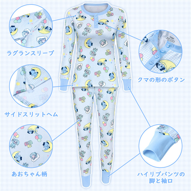 LittleForBig大人シルキーパジャマ2点セット【あおちゃん·寝る時間】長袖とズボン 部屋着 伸縮性 ユニセックス ブルー AT628B