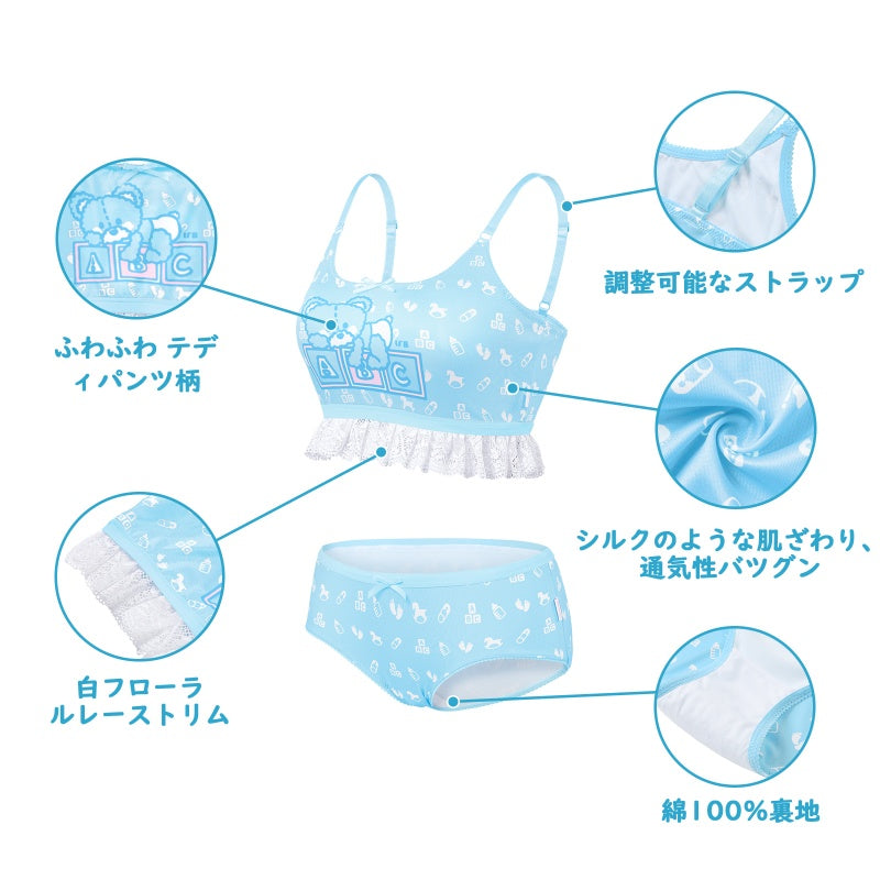 LittleForBigレーディス レース飾りブラレット2点セット【ふわふわ テディパンツ】総柄キャミソールとパンティー 調整可能なストラップ スベスベシルキー触感 ブルー UT278B