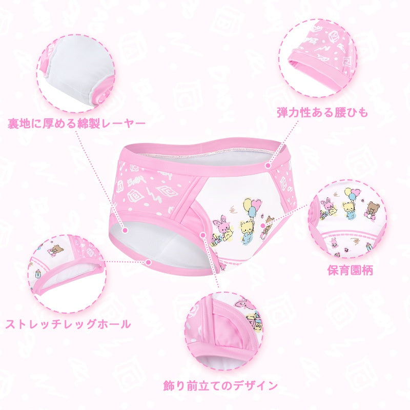 LittleForBig大人用単体で使えるトレーニングパンツ 大人用布おむつパンツ【保育園】飾り前立て ローレイス 吸収・防漏・通気性 シルキー素材 介護 洗濯可 ピンク DC331P