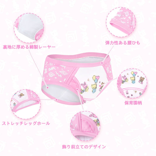LittleForBig大人用単体で使えるトレーニングパンツ 大人用布おむつパンツ【保育園】飾り前立て ローレイス 吸収・防漏・通気性 シルキー素材 介護 洗濯可 ピンク DC331P