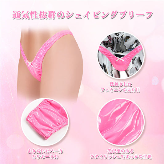 LittleForBigメンズショーツ シークレットTバック ミラーフェイクレザー スムース ピンク MUP534P