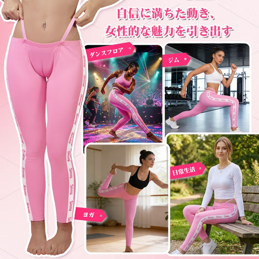 LittleForBigメンズズボン レギンス ヨガパンツ【シシー世界へようこそ】サイドシシー文字テープ Y2K風 キャメルつま先隠し シルキー 調節可能なTバックストラップ ピンク MYP001P
