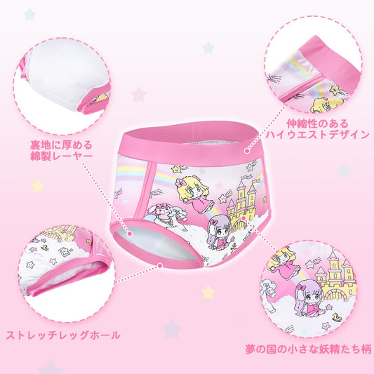 LittleForBig大人トレーニングパンツ 大人用布おむつパンツ【夢の国の小さな妖精たち】ハイウエスト ウェストゴム付き 弾力性あり シルキー触感 漏れ防止 通気性 洗濯可 ピンク DC334P
